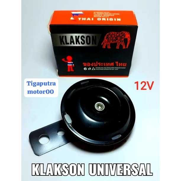 มาตรฐาน 12V รถจักรยานยนต์ HORN สําหรับ AUTOMATIC DUCK UNIVERSAL สําหรับรถจักรยานยนต์ทั้งหมด [THAI OR