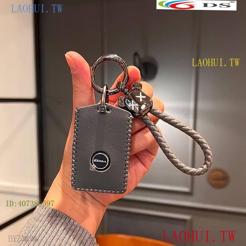 ฝาครอบกุญแจ Regal Volvo Volvo Volvo เหมาะสําหรับ c40 xc60 xc90 xc40 s60l s90 พวงกุญแจ พวงกุญแจ พวงกุ