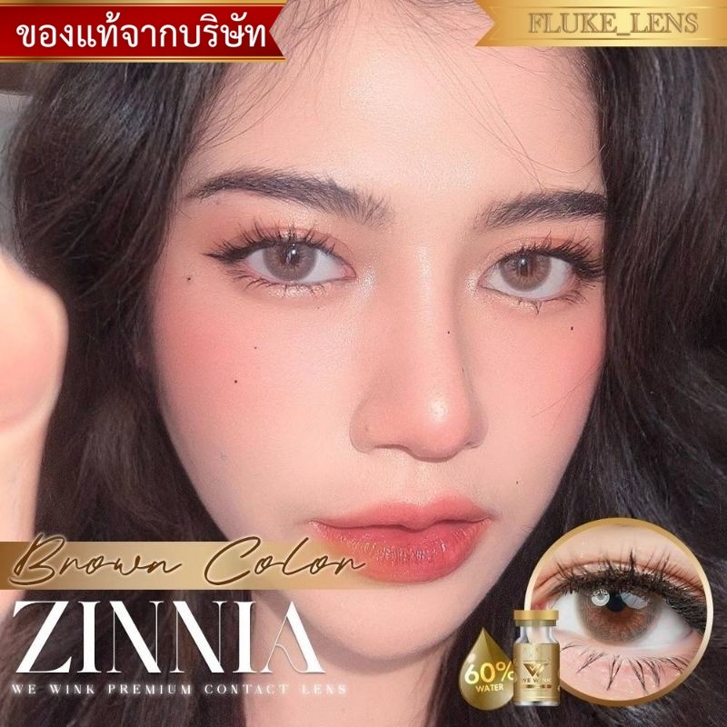 คอนแทคเลนส์ Hydrogel ค่าอมน้ำ60% Zinnia (ขนาดโต) We wink เกรดพรีเมียม Made in Korea