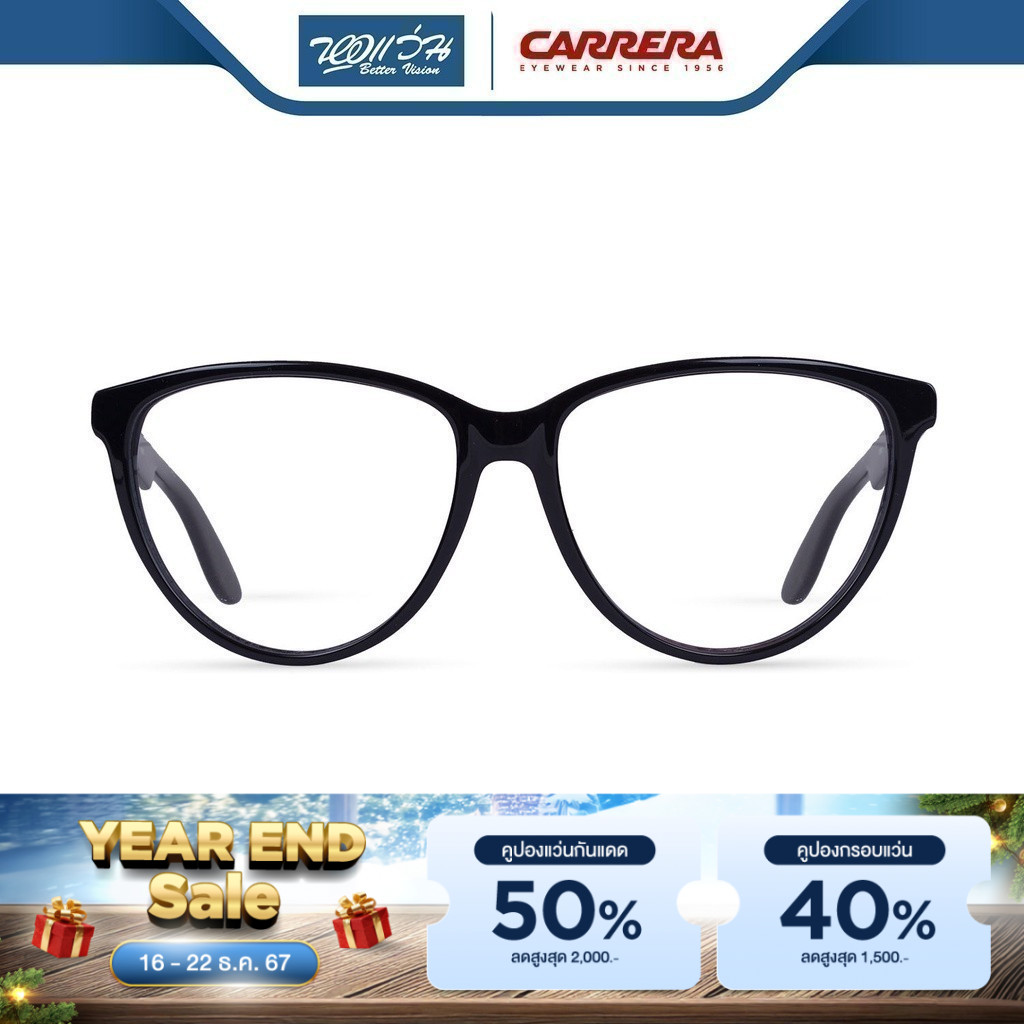 CARRERA กรอบแว่นตา คาร์เรร่า รุ่น FCEC5511 - NT