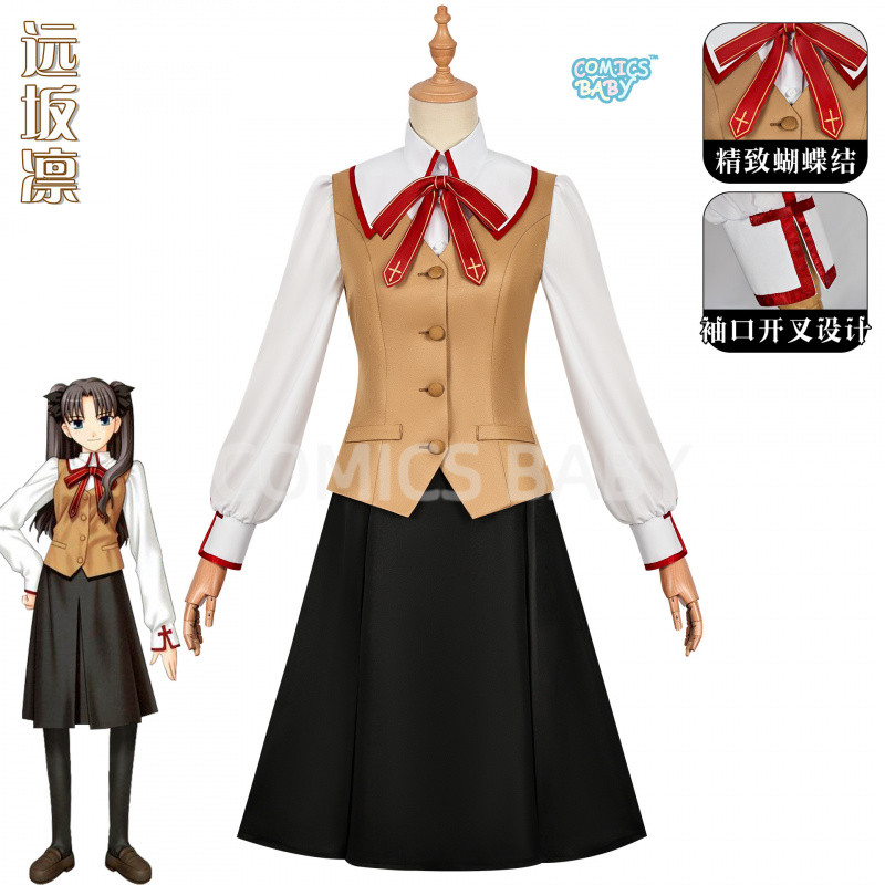 Fate/stay night Tohsaka Rin cosplay Costume เกม อะนิเมะ คอสเพลย์ Anime Two-Dimensional Halloween Uni