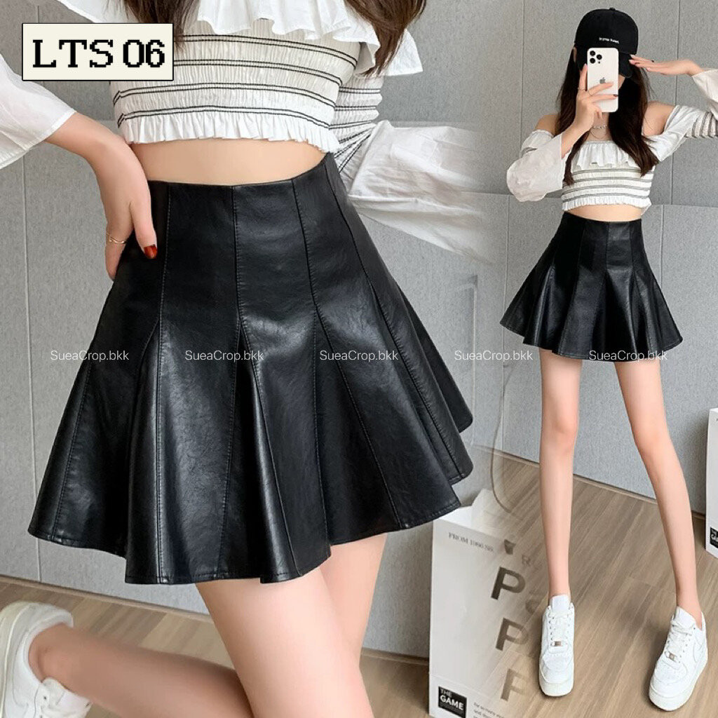 พร้อมส่ง LTS รวมหลายรุ่น กระโปรงหนังเอวสูง ทรงสวยมากแพทเทินเป๊ะ กระโปรงหนังสั้น เอวสูง skirt miniskirt ผลิตใช้หนังดีต...