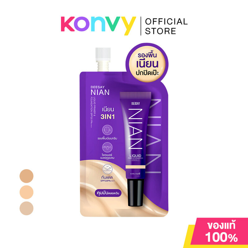 Deesay Nian Liquid Primer & Foundation SPF30 PA+++ 5ml ดีเซย์ รองพื้นเนียนแนบผิว