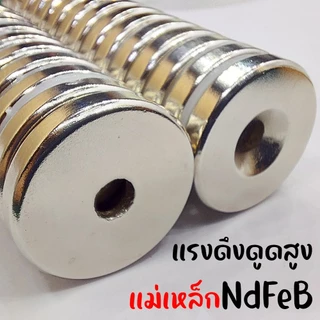 1ชิ้น แม่เหล็กนีโอดิเมียม NdFeB ราคาถูก แรงดูดสูง แม่เหล็กแรงสูง Magnet Neodymium