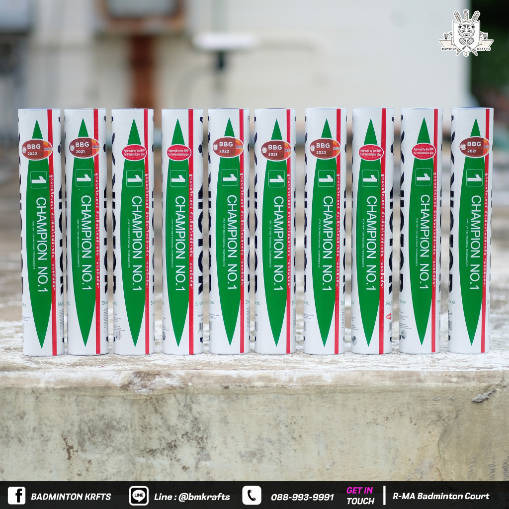 ลูกแบดมินตัน Victor Champion no.1