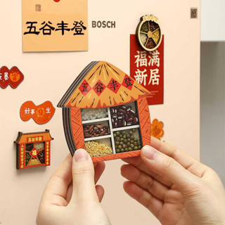 แม่เหล็กติดตู้เย็นไม้ 3D 