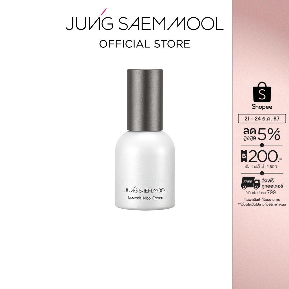 JUNGSAEMMOOL Essential Mool Cream 50ml จองแซมมุล เอสเซนเชียล มูล ครีม ครีมบำรุงผิว