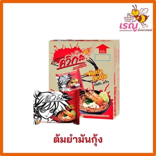 ควิกแสบเอ็กตรีม บะหมี่กึ่งสำเร็จรูป กล่อง60กรัมx30ซอง