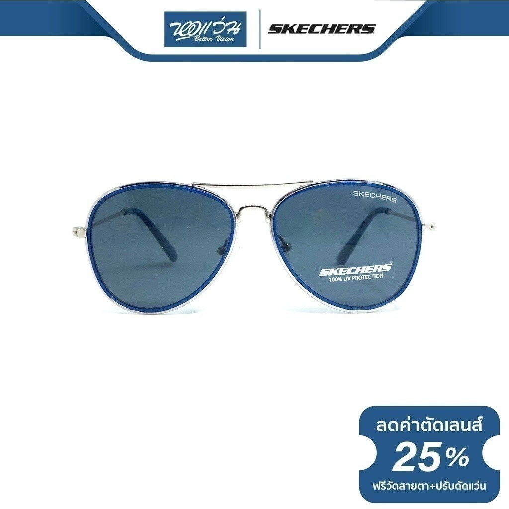 Skechers แว่นตากันแดดสำหรับเด็ก สเก็ตเชอร์ รุ่น SC9005 - BV