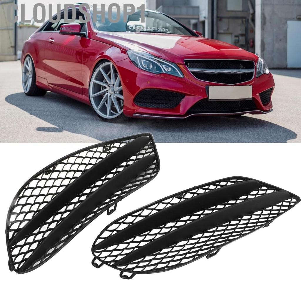 Cloudshop1 1 คู่กันชนหน้ากันชนกระจังหน้าสีดำ Fit สำหรับ Mercedes Benz E Class Coupe W207 A207 C207 A