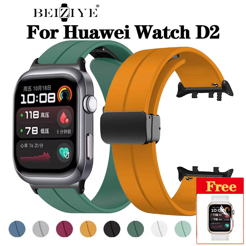 Huawei Watch D2 สมาร์ทนาฬิกาหัวเข็มขัดแม่เหล็กสําหรับ Huawei Watch D2 สายรัดข้อมือสร้อยข้อมือซิลิโคน Watchband