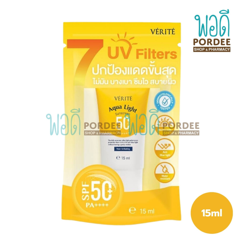 Verite Aqua Light Multi-Protection Sunscreen SPF 50 PA++++ 15ml.