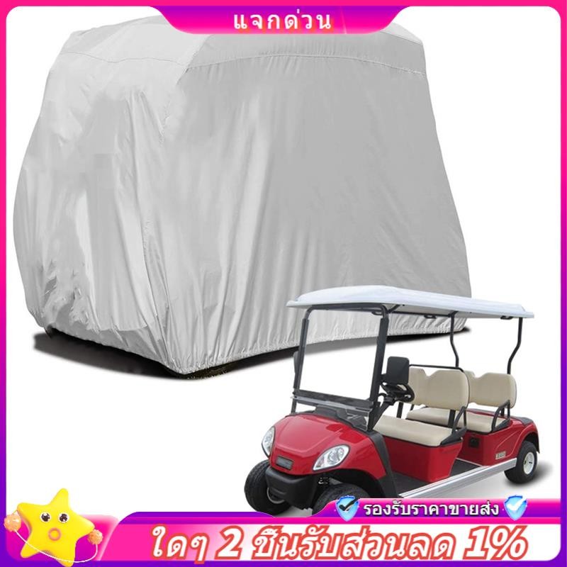ในสต็อก-4 ฝาครอบรถกอล์ฟโดยสาร 210D Oxford กันน้ํากันฝุ่นหลังคา Rain Cover สําหรับ EZ GO, Club Car, Y