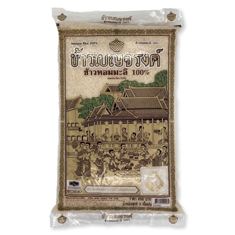 [ส่งฟรี] เบญจรงค์ ข้าวขาวหอมมะลิ 100% ขนาด 5 กก. - รูปที่ 2