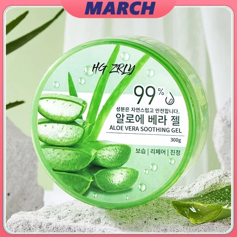GlowMart เจลว่านหางจระเข้ Aloe Vera 99% 300ml ปราศจากแอลกอฮอล์และน้ำหอมเหมาะสำหรับผิวแพ้ง่ายเป็นพิเศษ