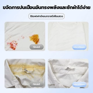 【ซื้อ 3 แถม 3】MVYC ผงฟองไบโอเอนไซม์ แช่และซักเสื้อผ้า ไม่ทำร้ายมือ ขจัดคราบสกปรก การฟอกสีเสื้อผ้า washing powder 260g