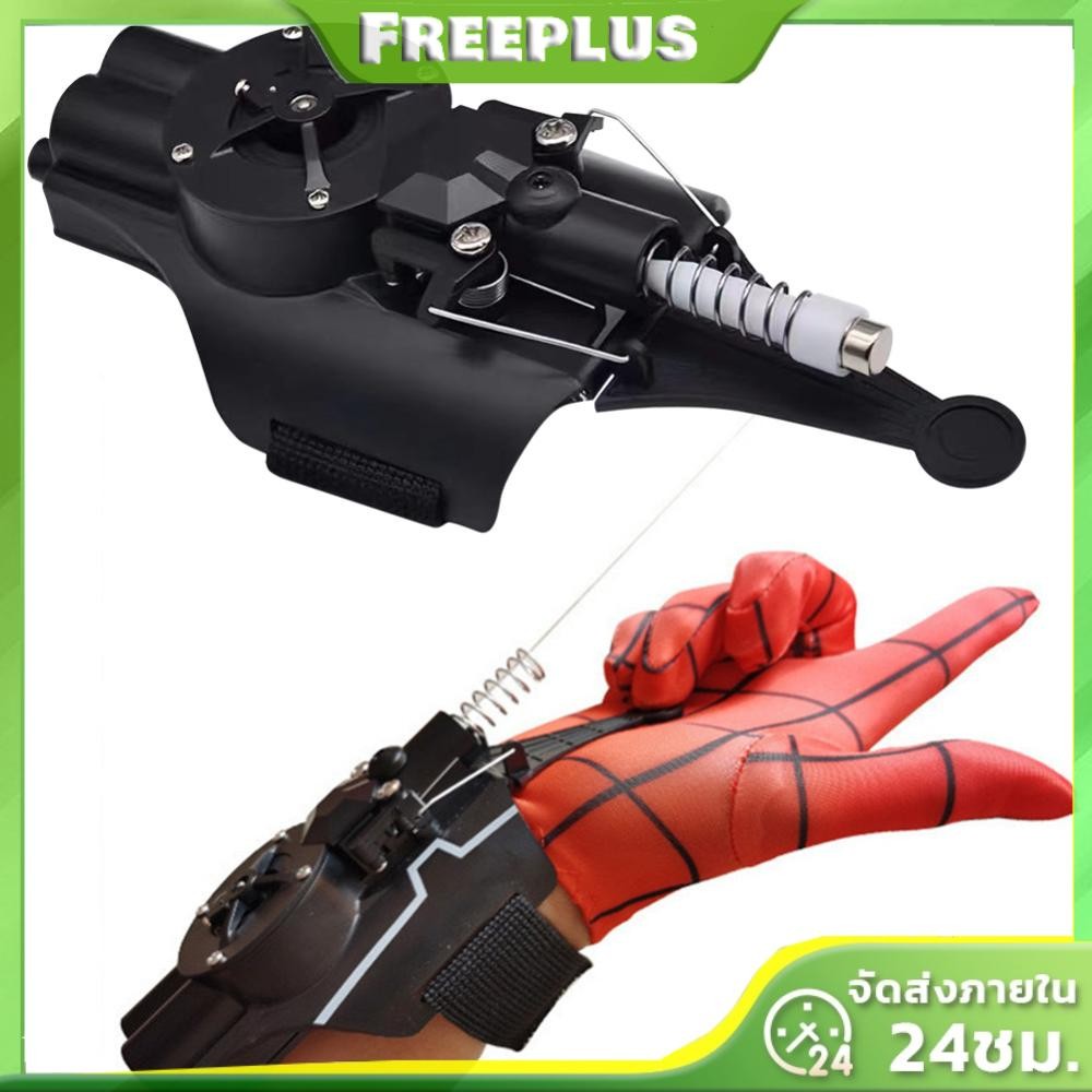 Spider Web Shooter Web Launcher Web Shooters ของเล่นสําหรับ Superhero Role-Play
