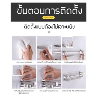 Sunny_พร้อมส่ง ชั้นวางของในห้องน้ำ 1-3ชั้น ไม่ต้องเจาะ ไม่เป็นสนิมค่ะ พร้อมราวตากผ้าและตะขอ เหล็กกล้าไร้สนิม 201