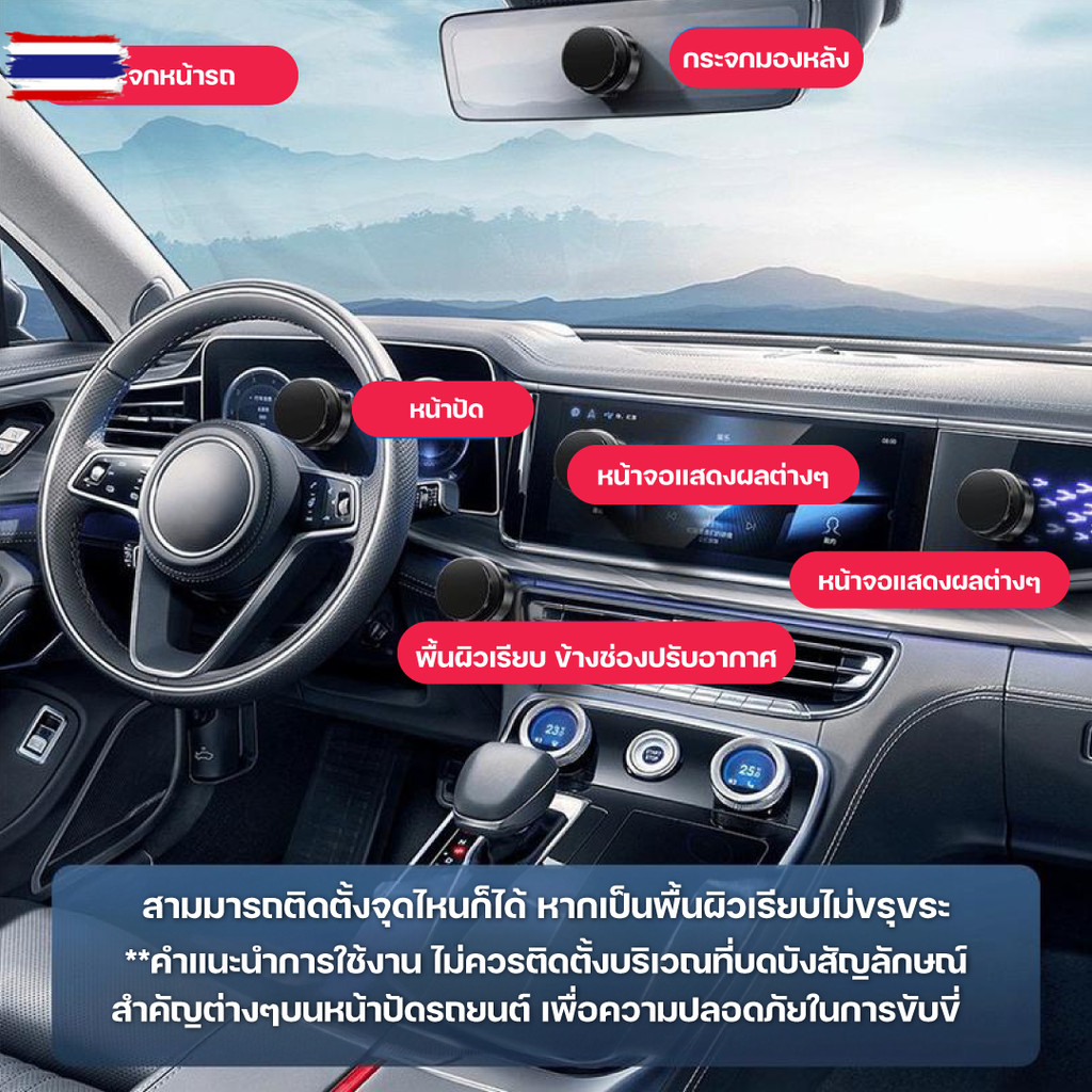 ส่งฟรี Moov VH01 VH02 VH03 Vacumm Car Phone Holder ขาตั้งศัพท์ ในรถยนต์ สูญญากาศ Magnetic ที่จัศัพท์