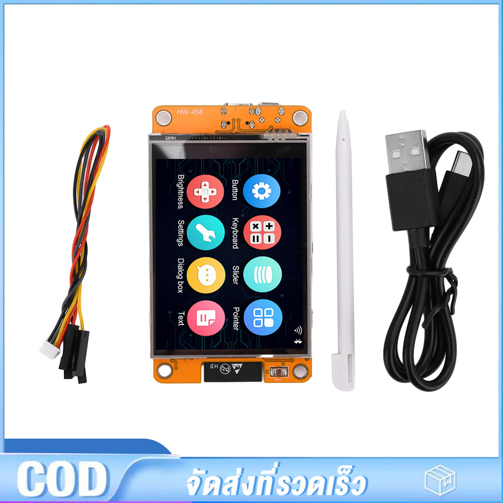 Esp32 Arduino LVGL WIFI& บอร์ดทดลองบลูทูธ 2.8 นิ้ว 240*320 หน้าจอสมาร์ท 2.8 นิ้ว LCD TFT พร้อมทัชวูม 2.8 นิ้ว TFT