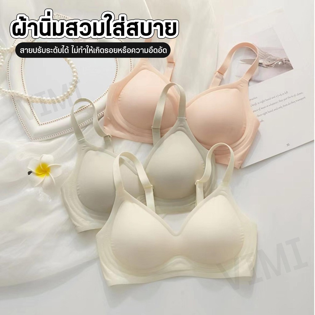 บราสตรี/ชุดชั้นใน เนื้อผ้านุ่มและฟองน้ำ สวมใส่สบายแนบกับผิว