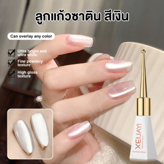ลูกแก้วซาตินสีเงิน KG103-18 สีเจลทาเล็บ ยาทาเล็บเจล XEIJAYI …