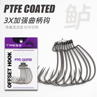 กว้าง Belly Crank Soft Worm Hook Lure เสริมสร้าง Texas Carlo…