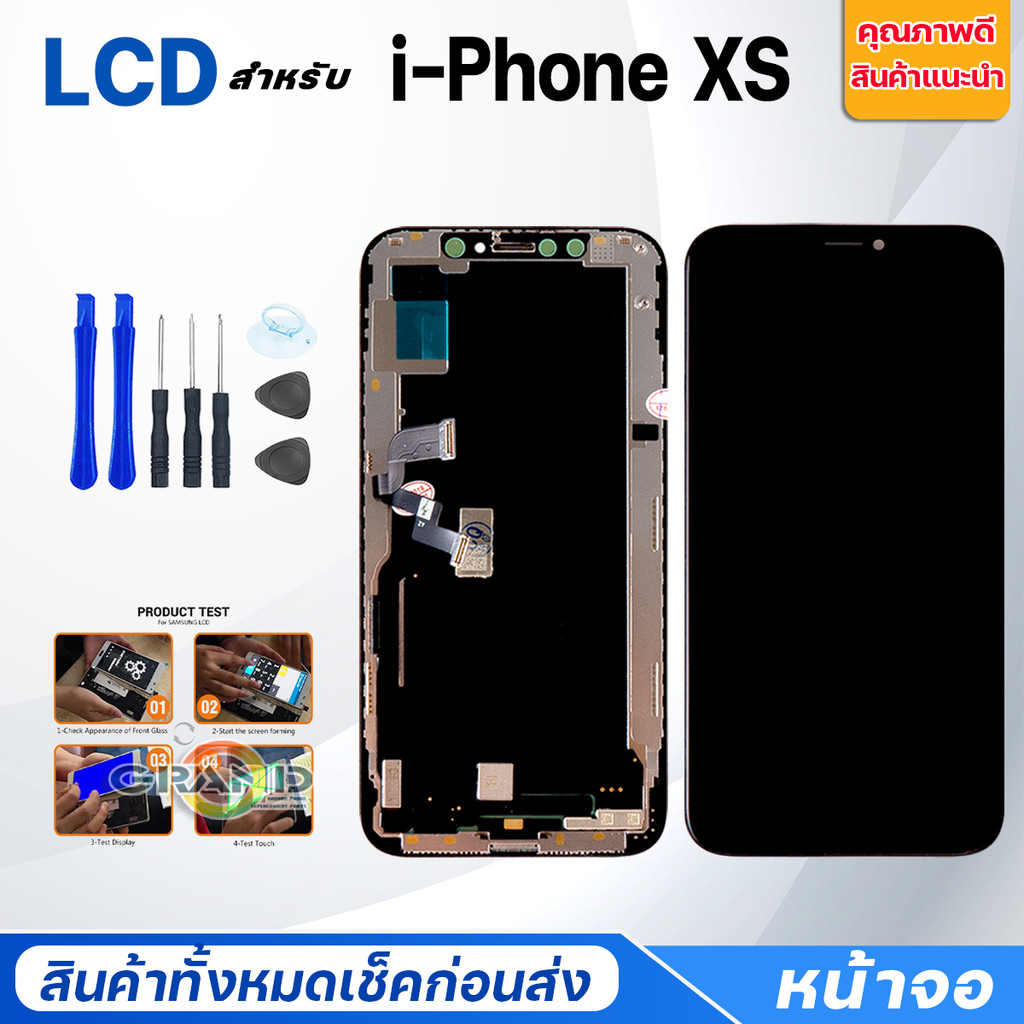 หน้าจอ LCD สำหรับ XS จอชุด จอพร้อมทัชสกรีน จอ+ทัช Lcd Display หน้าจอ สามารถใช้ได้กับ XS/iXS