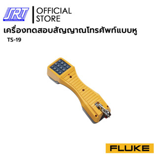 เครื่องทดสอบสัญญาณโทรศัพท์แบบหู TS-19 FLUKE | TS-19 TELEPHON…