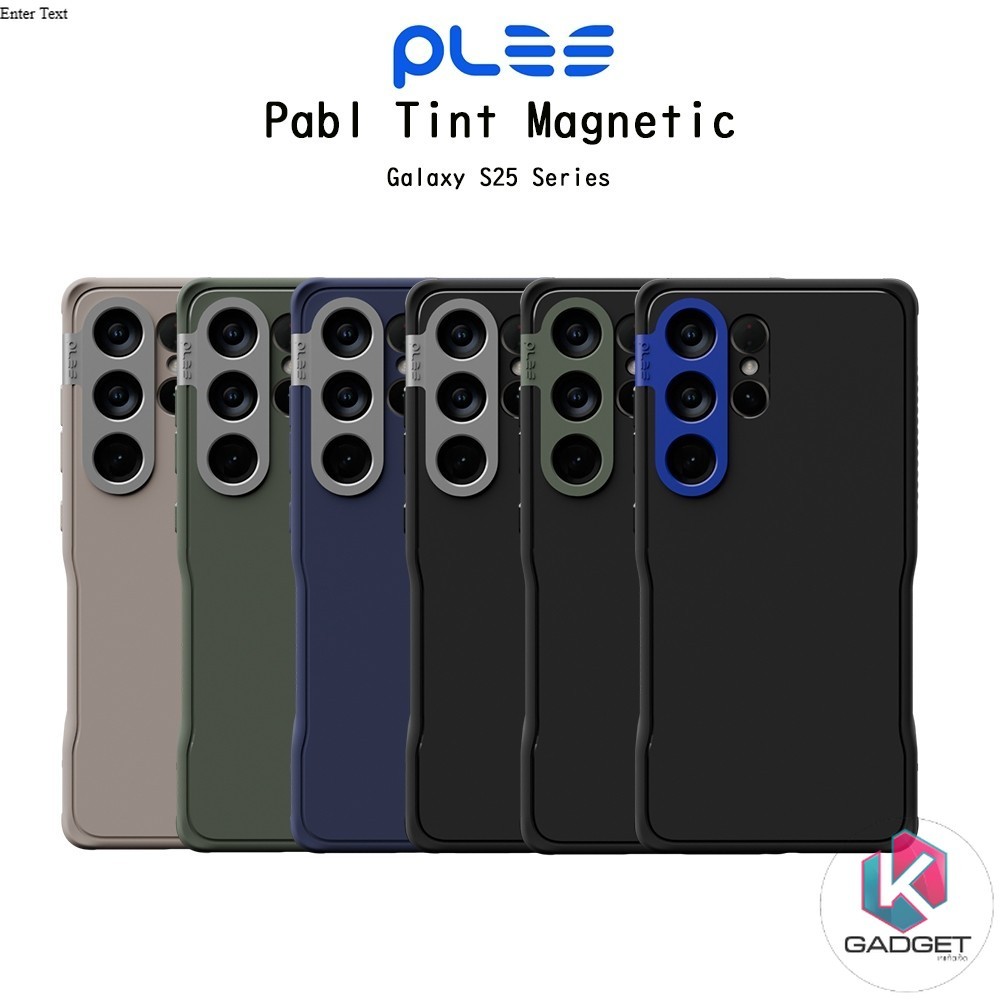 PLES Pabl Tint Magnetic เคสกันกระแทกเกรดพรีเมี่ยมจากเกาหลี เคสสำหรับ Galaxy S25Plus/S25Ultra (New)