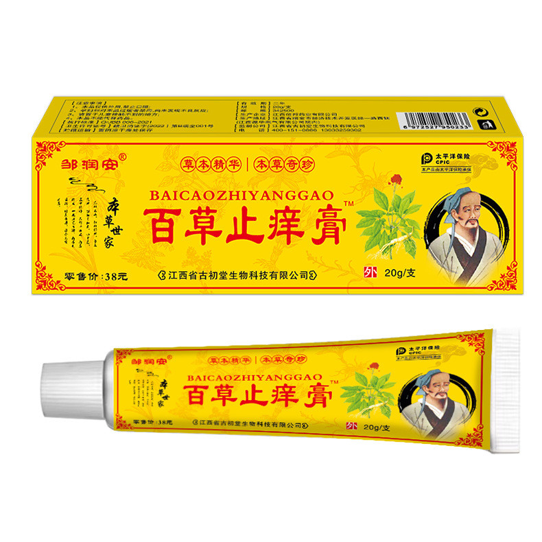 มาใน GO GO GO GO Zou Runan Baicao Anti-Itch Cream Skin Anti-Itch King Blister Peeling ครีมต้านเชื้อแ