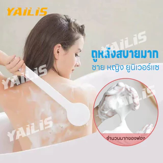 พร้อมส่ง💖 ซื้อ 1 แถม 1 โปรโมชั่น แปรงอาบน้ำนวดด้ามยาว, แปรงขัดผิวพร้อมขนแปรงนุ่ม, สำหรับขัดและขัดหลังง่าย