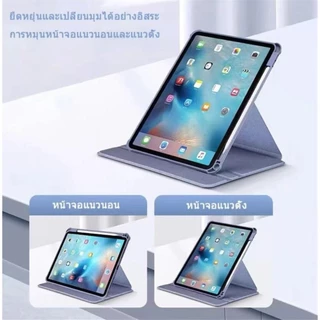 เคสสำหรับ ไอเเพด ปรับองศาได้360 องศา Gen10 Air3/4/5 10.9 Pro112018/2020/2021 Gen9/8/7 10.2 Gen11Air7