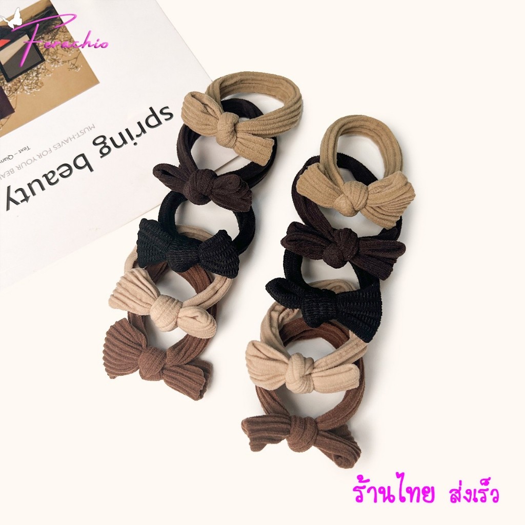 ร้านไทย🇹🇭 ยางรัดโบว์ น่ารัก สไตล์เกาหลี มีให้เลือก 6 สี ยางมัดผม ยืดหยุ่นสูง ยืดได้ 22 ซม.
