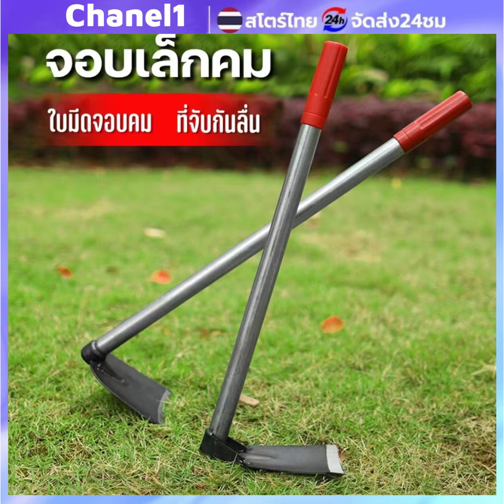 จอบสั้นดำ ด้ามแป๊บ น้ำหนักเบา ใช้งานง่าย เหมาะสำหรับงานเกษตรทุกประเภท