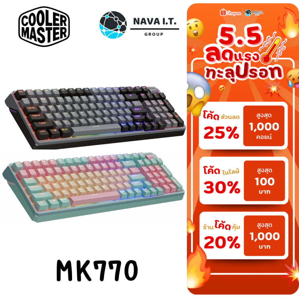 🛵มีส่งด่วน💨 Cooler Master MK770 SPACE GRAY/MACARON Hybrid Wireless Keyboard ประกัน 2 ปี