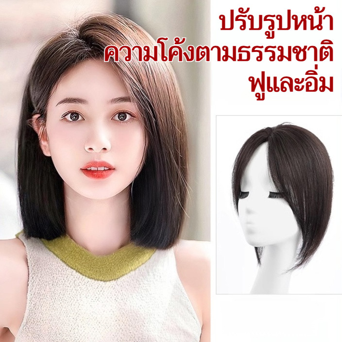 【ขายร้อน】แผ่นปิดผมบาง + ปิดผมหงอกชิ้นวิกผมสมจริงระบายอากาศน้ำหนักเบา ชิ้นวิกผมที่สมจริง วิกผมยาวปานกลางระบายอากาศหญิงน้ำหนักเบา