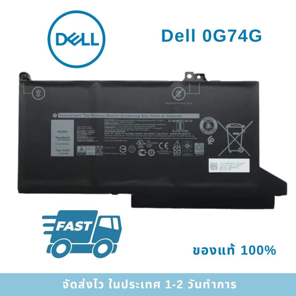 Dell Battery Notebook Dell Latitude 5300 E5310 7300 7400 0G74G Series 0G74G ของแท้100% ส่งฟรี !!! รั