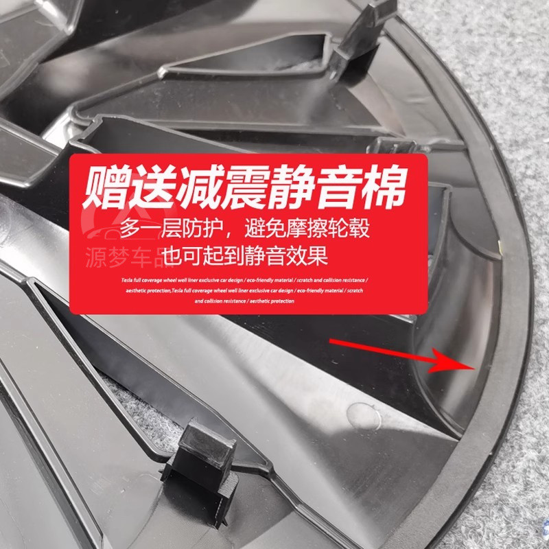 [Yuanmeng Spot] เหมาะสำหรับรุ่น Tesla รุ่นใหม่ modely19นิ้ว/20นิ้วอุปกรณ์เสริมฝาครอบป้องกันล้อยางล้อประหยัดพลังงาน