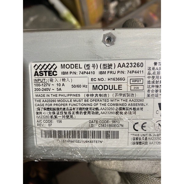 แหล่งพลังงานเซิร์ฟเวอร์ Astec aa23260 625w 12v 52A มีพัดลมเปิดใช้งานวิ่งได้อย่างราบรื่นมาก