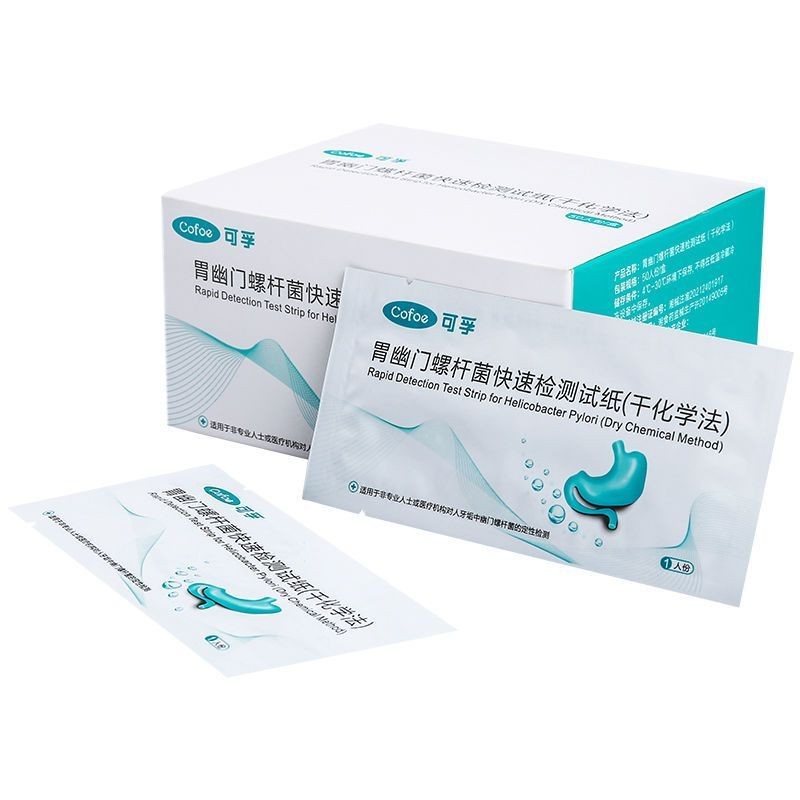 ลดราคา Kefu Gastrointest Spiral Bacteria HP Quick Test Paper ไม้จิ้มฟันลบ Oral Tartar Self Test xcvv