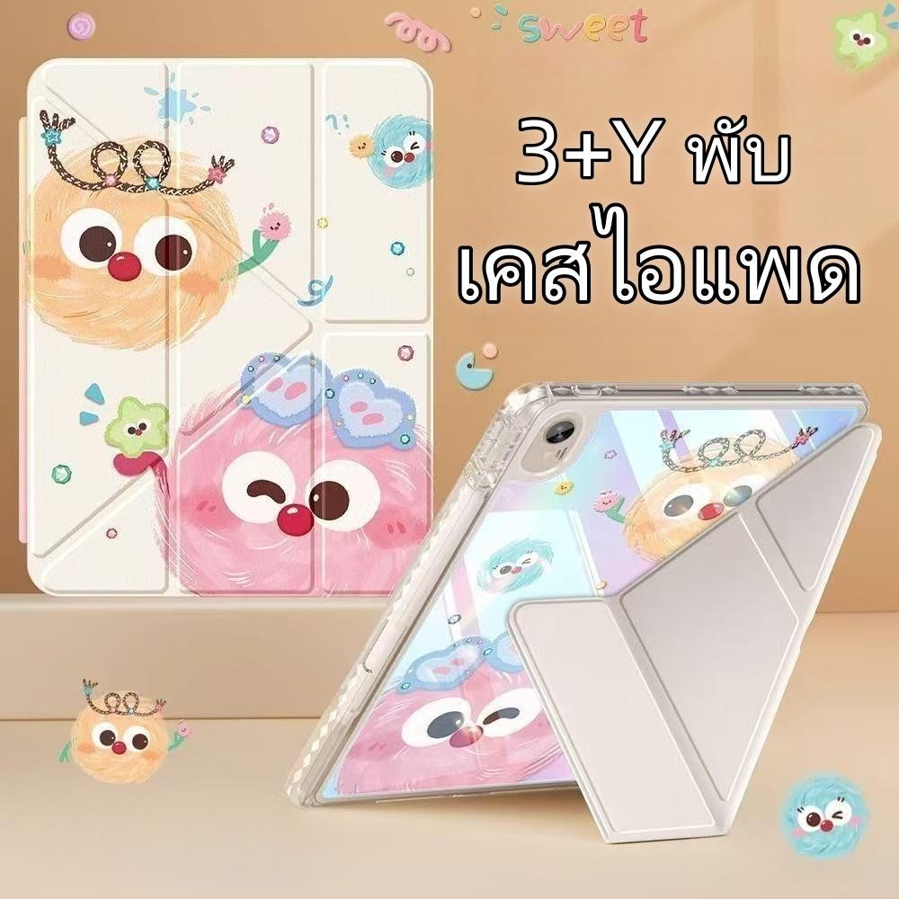 3+Y เคสป้องกัน iPad แบบพับได้พร้อมกระจกคริสตัลFor Air6 Air7 Gen11 A16 Air4/5 ​​10.9 Gen7/8/9 10.2Gen10 2022 ป้องกันการตก
