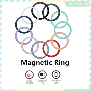 MagneticRing แหวนแม่เหล็ก แหวนแม่เหล็ แม่เหล็กติดโทรศัพท์ แม่เหล็กติดมือถือ สติกเกอร์แม่เหล็ก เคสแม่เหล็ก แหวนอะแดปเตอร์