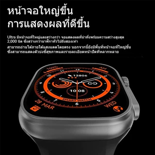 T800 Ultra 2024 นาฬิกาอัจฉริยะรุ่นใหม่ Ultra 49mm นาฬิกาอัจฉริยะสำหรับผู้ชาย บลูทูธ