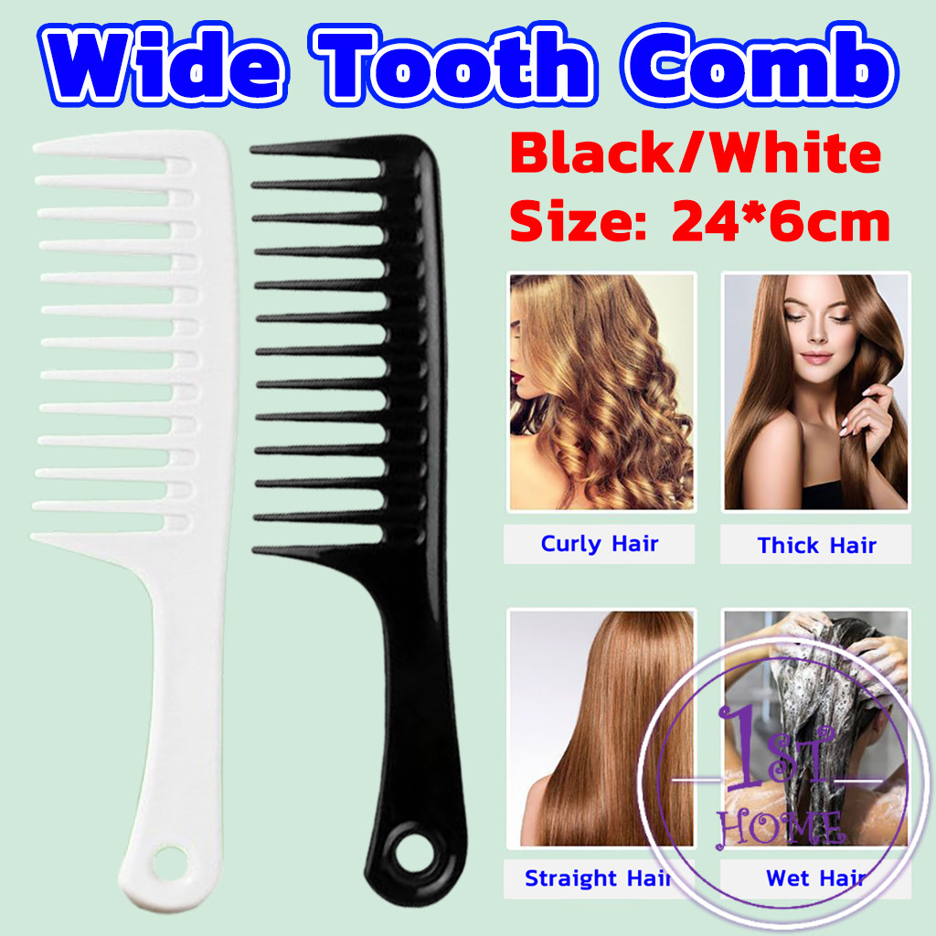 หวีห่าง หวีผู้หญิง หวีขนาดใหญ่ ความยาว 24 ซม. สำหรับช่างทำผมในร้านทำผม Comb