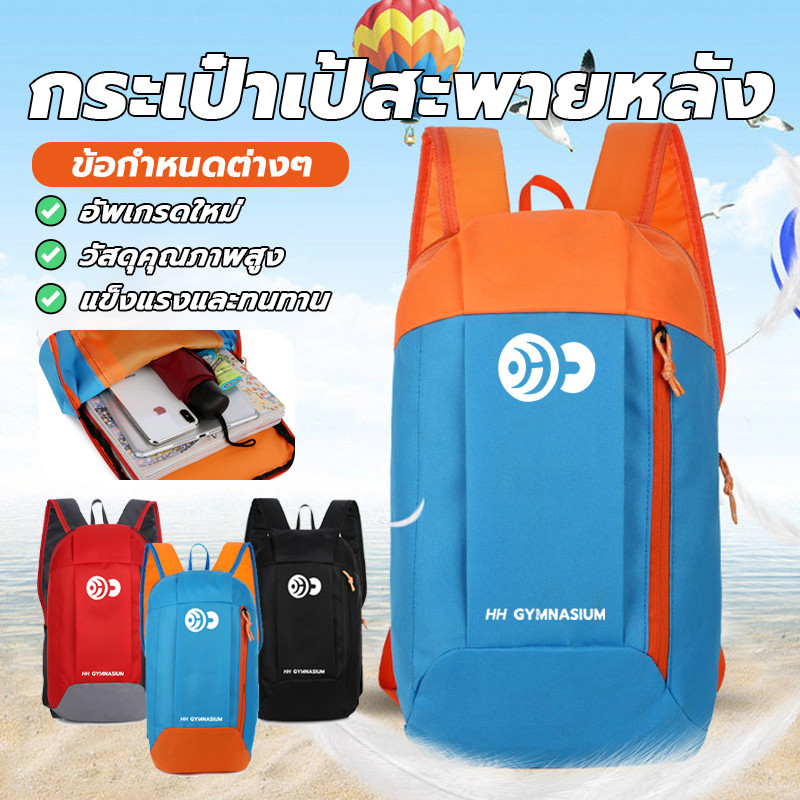 เป้สะพายหลัง​ กระเป๋านักกีฬา สําหรับเดินทาง เดินป่า ปีนเขา คุณภาพดี อเนกประสงค์ น้ําหนักเบา
