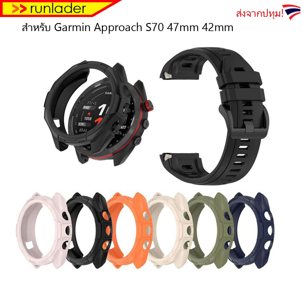 ส่งจากปทุม! เคส สำหรับ Garmin Approach S70 47mm 42mm Case เคสกันกระแทก ยางTPU