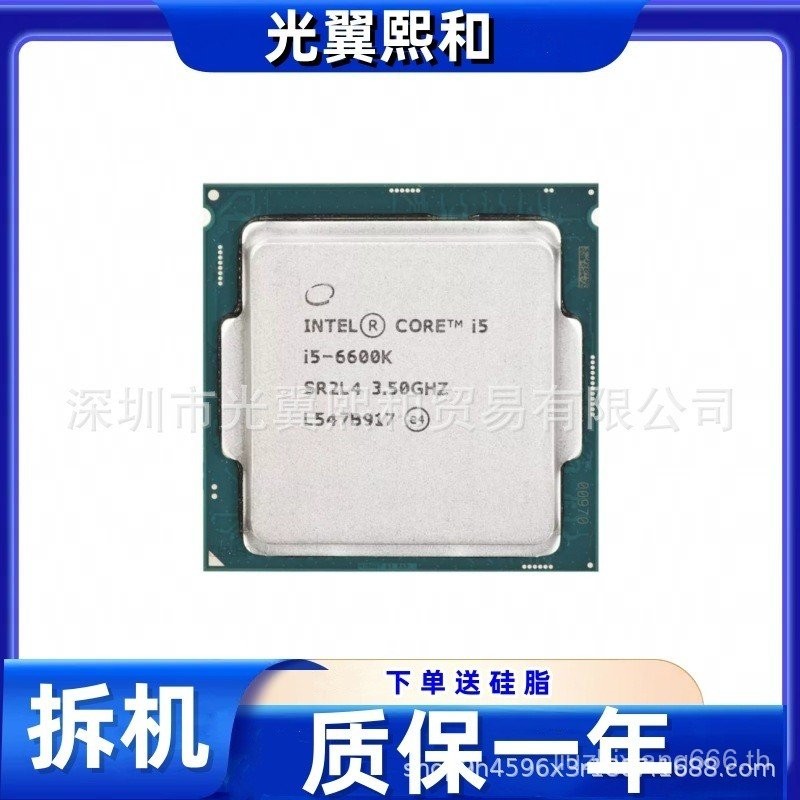 Intel Core I5 6600K 3.50GHz