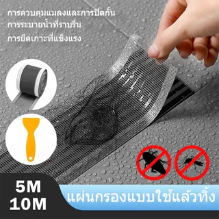 แผ่นตาข่ายกรองท่อ พร้อมกาวในตัว กันผมและขยะอุดตันท่อ กันแมลง ติดแน่น ใช้ได้ในห้องน้ำและห้องครัว
