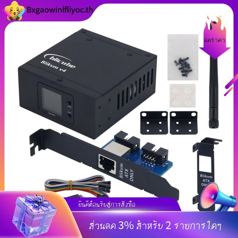 [in ]BliKVM V4 Allwinner H313 Soc KVM over IP PoE -ห่วงวิดีโอที่เข้ากันผ่านปลั๊กอินจับภาพวิดีโอ PiKVM